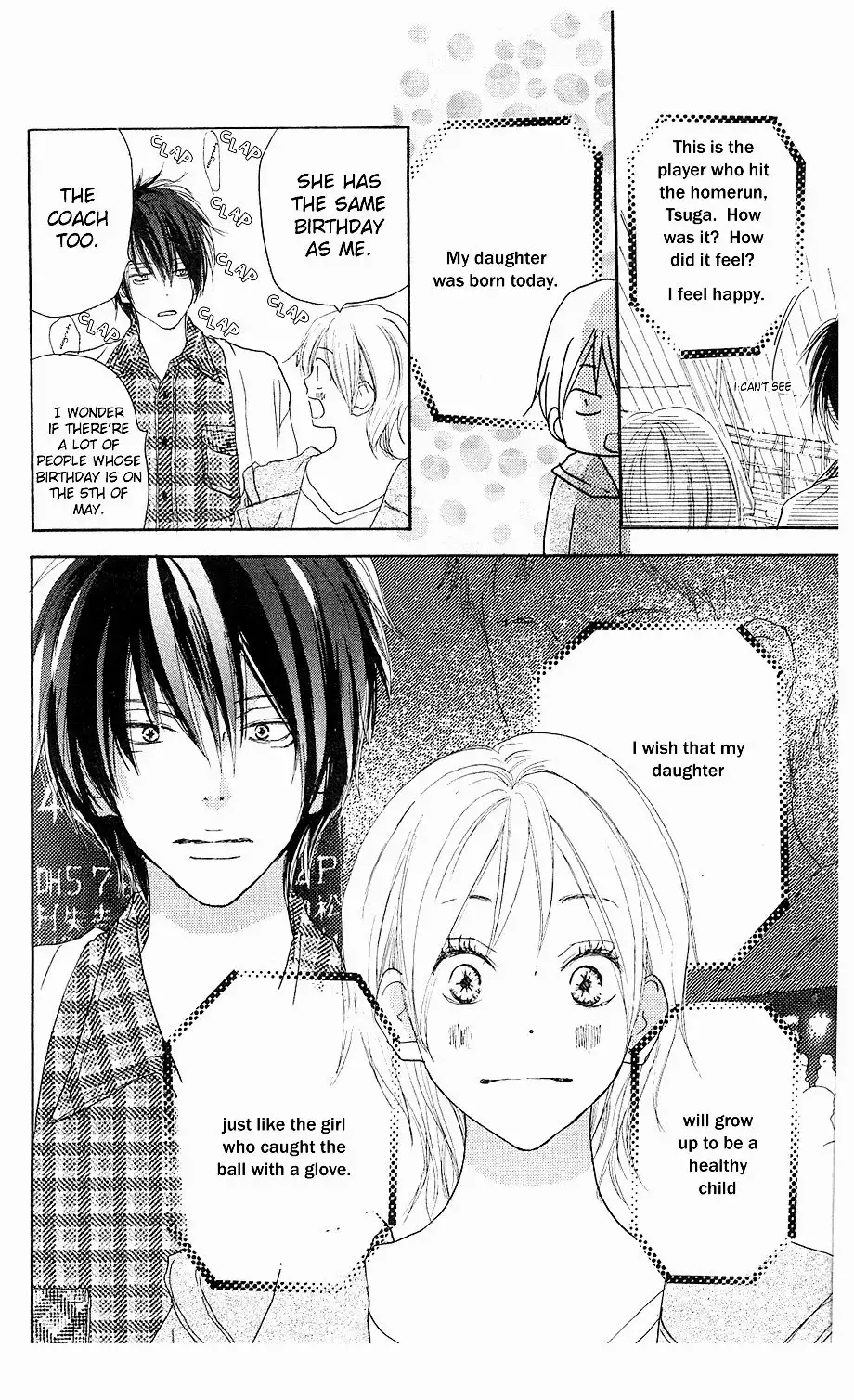 Koukou Debut Chapter 32 31